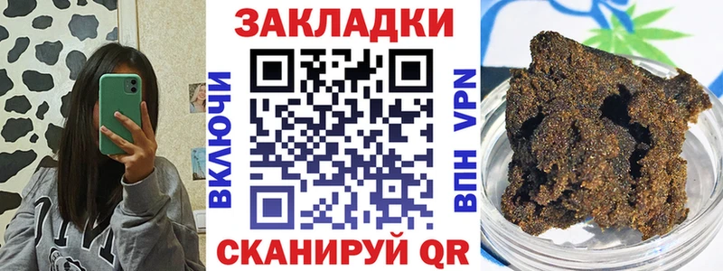 Вейп ТГК Семёнов