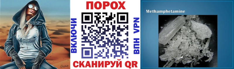АМФЕТАМИН Розовый  mega как войти  Семёнов  купить  сайты 