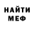 Кетамин VHQ Andrey Maryin