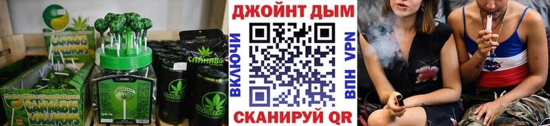 сколько стоит  Семёнов  Печенье с ТГК марихуана 