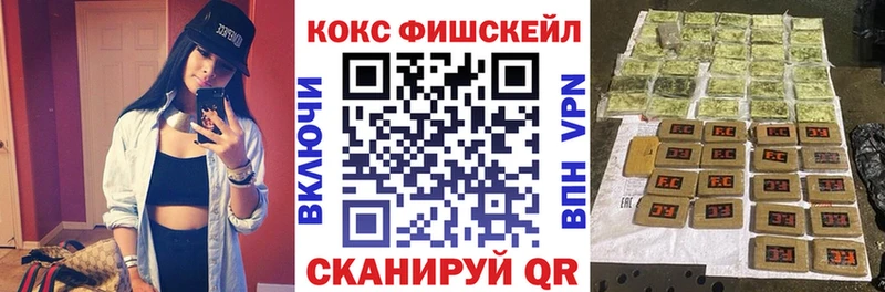 MEGA зеркало  Семёнов  КОКАИН VHQ 