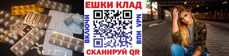 ЭКСТАЗИ Philipp Plein  Семёнов 