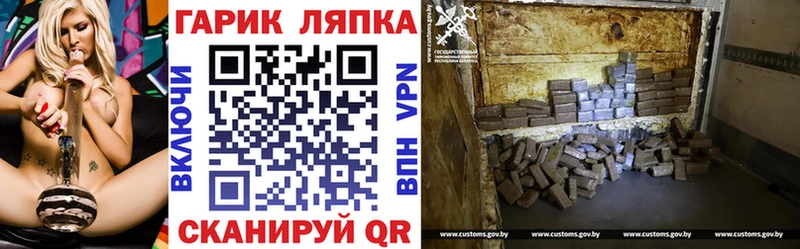 наркотики  Семёнов  сайты даркнета телеграм  ГАШ индика сатива 