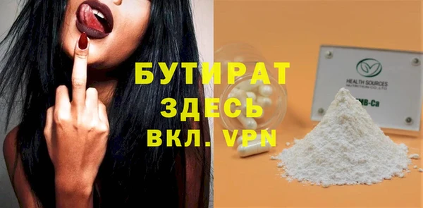 ECSTASY Пестово