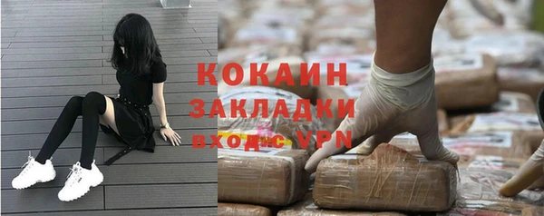 кристаллы Переславль-Залесский