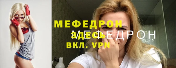 герыч Пересвет