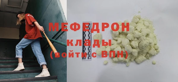 герыч Пересвет