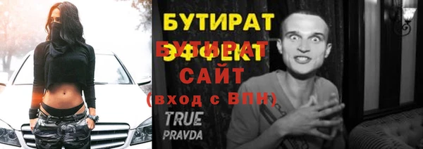 ECSTASY Пестово