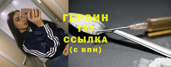 кокаин премиум Дмитров