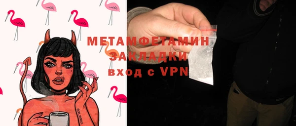 герыч Пересвет