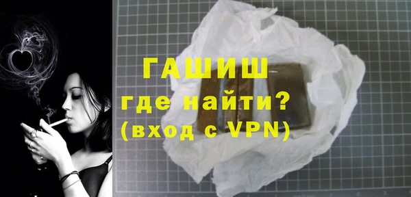 кокаин премиум Дмитров