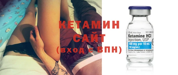кристаллы Переславль-Залесский