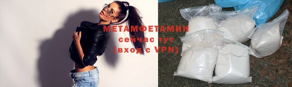 кокаин перу Карабаш