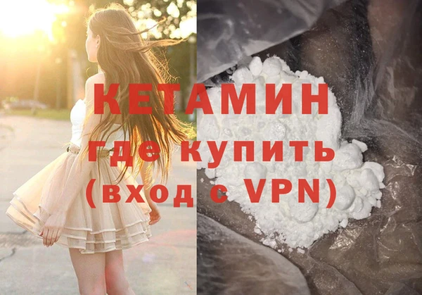 кристаллы Переславль-Залесский