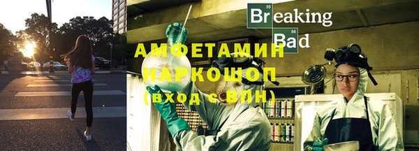 кристаллы Переславль-Залесский