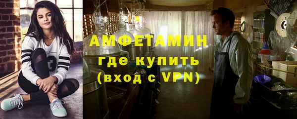 герыч Пересвет