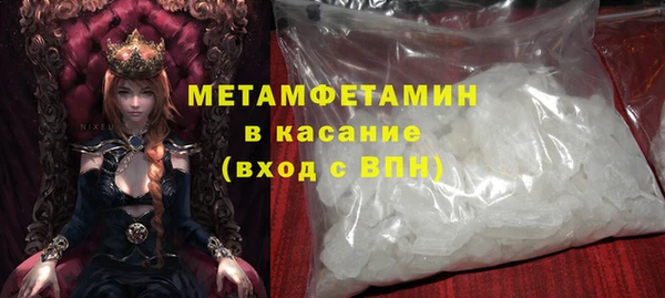 кристаллы Переславль-Залесский