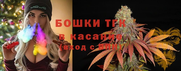 кристаллы Переславль-Залесский
