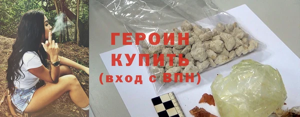 кокаин премиум Дмитров