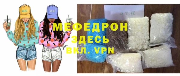 кристаллы Переславль-Залесский