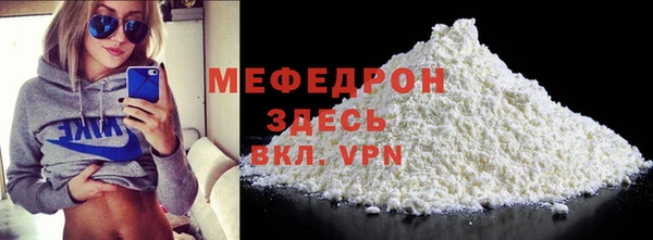 кристаллы Переславль-Залесский