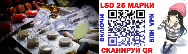 ЛСД экстази ecstasy Семёнов