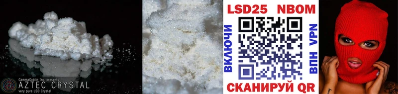 купить   Семёнов  ЛСД экстази кислота 