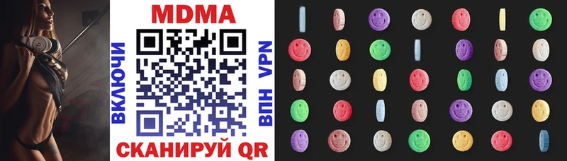 MDMA молли  ОМГ ОМГ зеркало  Семёнов 