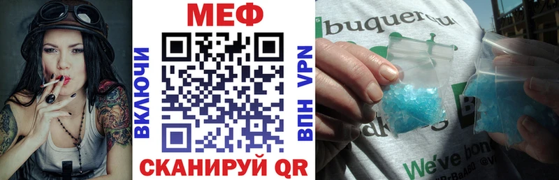 МЯУ-МЯУ мука  ОМГ ОМГ   Семёнов 