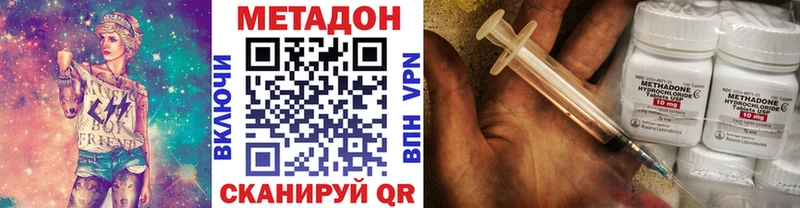 Метадон кристалл  купить закладку  Семёнов 