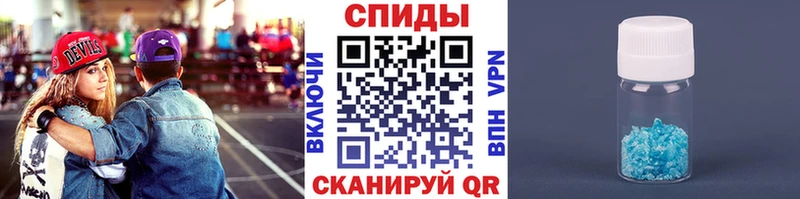 МЕТАМФЕТАМИН кристалл  Семёнов 