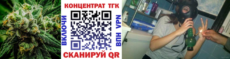 ТГК Wax  хочу наркоту  blacksprut зеркало  Семёнов 