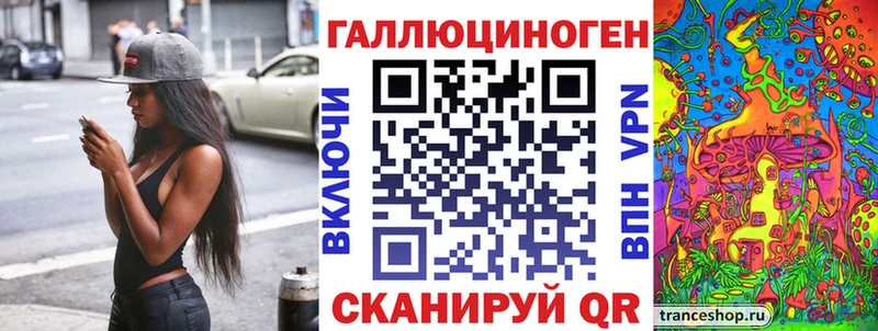 Псилоцибиновые грибы MAGIC MUSHROOMS Семёнов