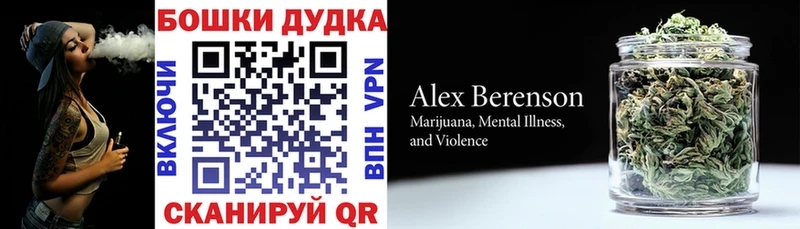 дарк нет как зайти  Семёнов  Бошки марихуана гибрид 